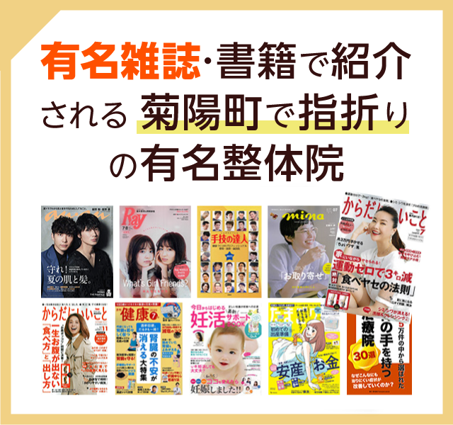 雑誌紹介